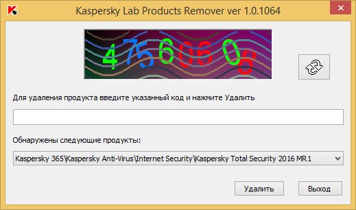 Скриншоты к Kaspersky Lab Products Remover 1.0.1372 (2019) PС