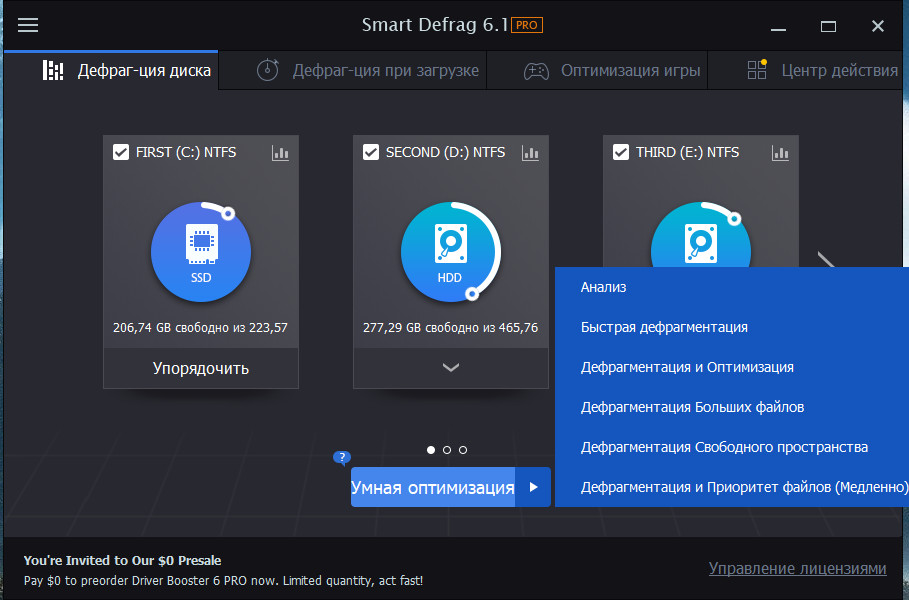Скриншоты к IObit Smart Defrag Pro 6.2.0.138 Final (2019) PC | Portable