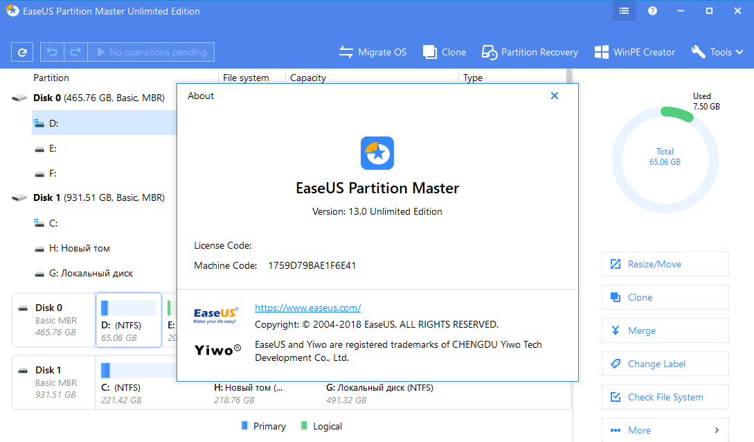 Скриншоты к EASEUS Partition Master 13.0 Unlimited Edition (2019) PC | RePack & Portable