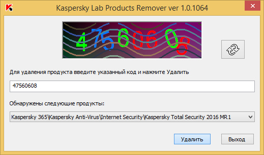 Скриншоты к Kaspersky Lab Products Remover 1.0.1372 (2019) PС