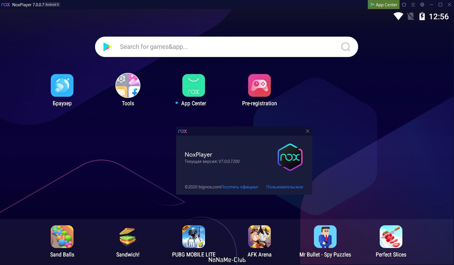 Скриншоты к Nox App Player 7.0.1.6000 (2021) PC